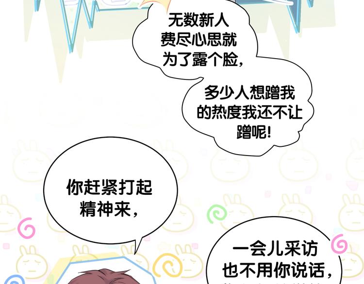 第83话 大家好，我是轶云。30