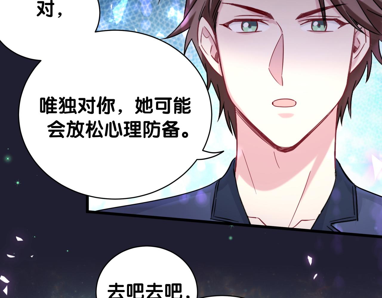 第217话 噩梦开始111
