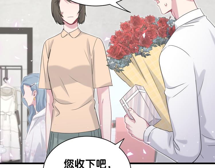 第124话 突然好想见他70
