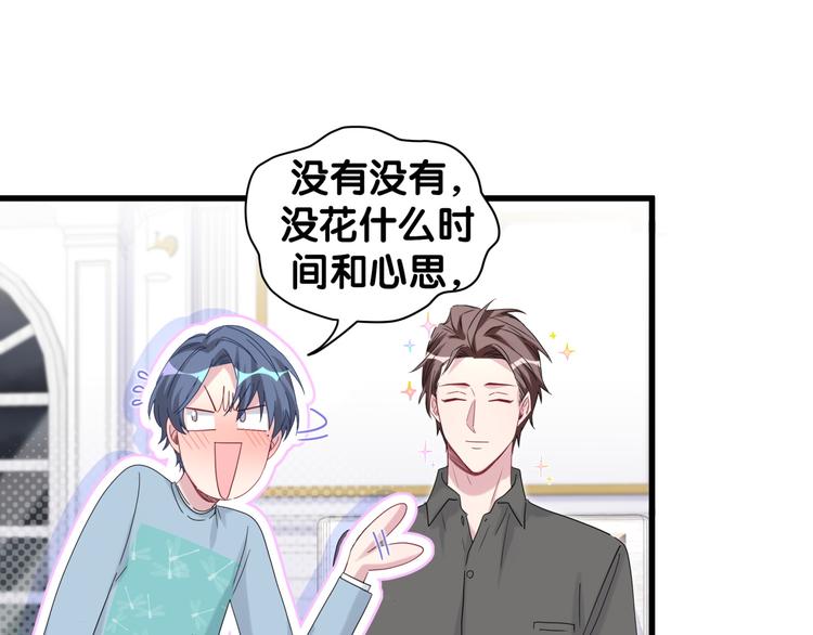 第125话 催化剂131