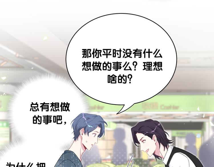 第104话 不愧是老贺家的孩子70
