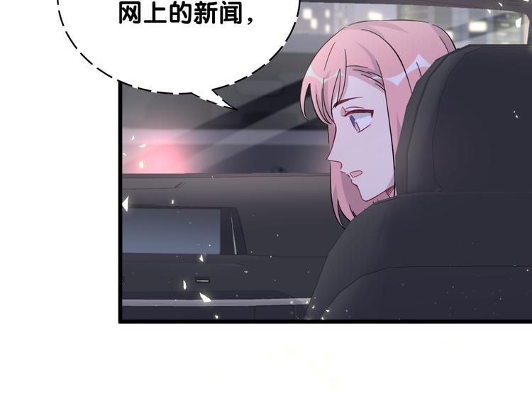 第101话 十指相扣31