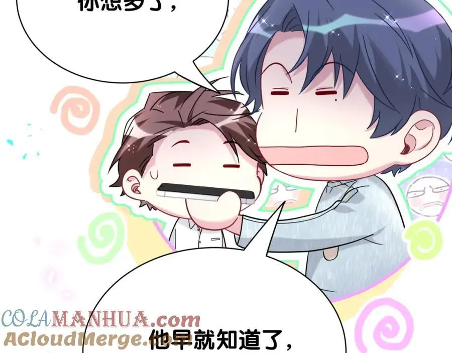第259话 他早就知道了116