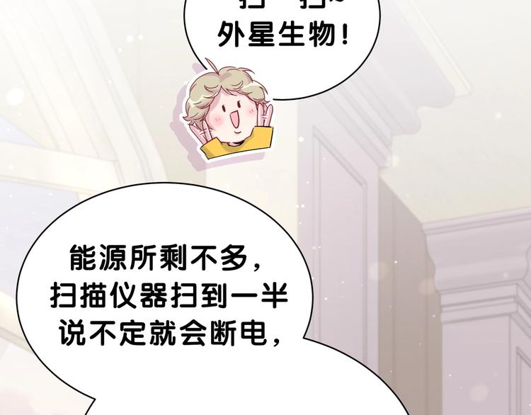 第46话 高甜预警！55