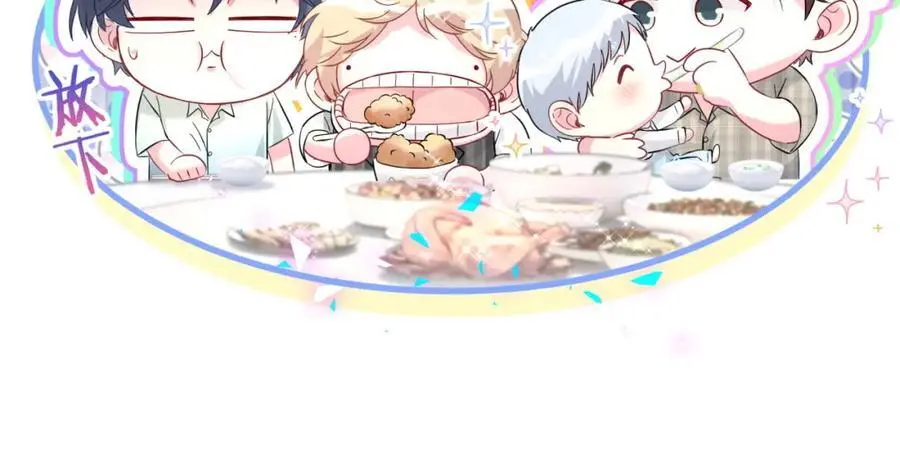 第249话 就非得去你家享清福！？38