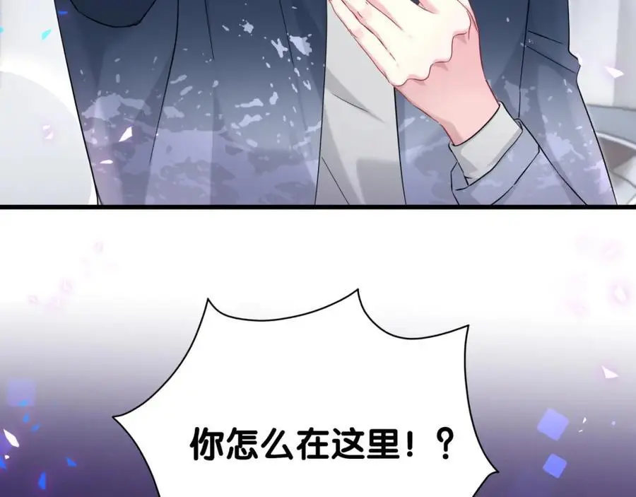 第261话 你怎么在这里？109