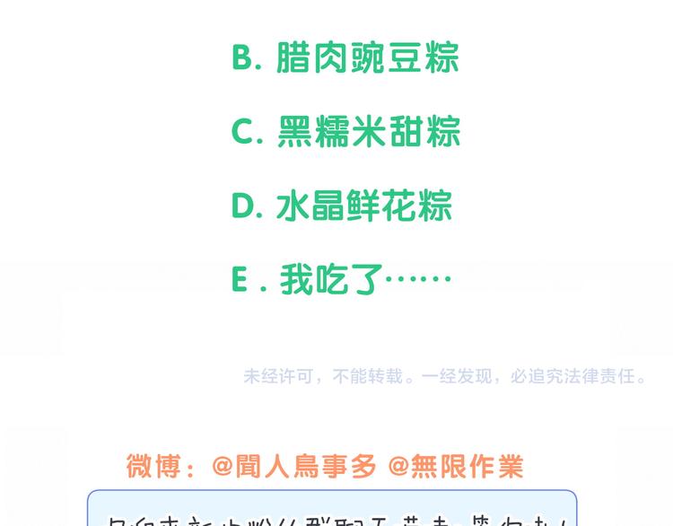 番外 慕慕出差2 司闻健身时间69