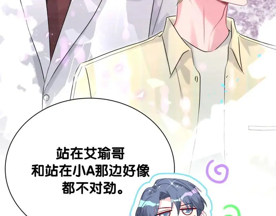 第259话 他早就知道了57