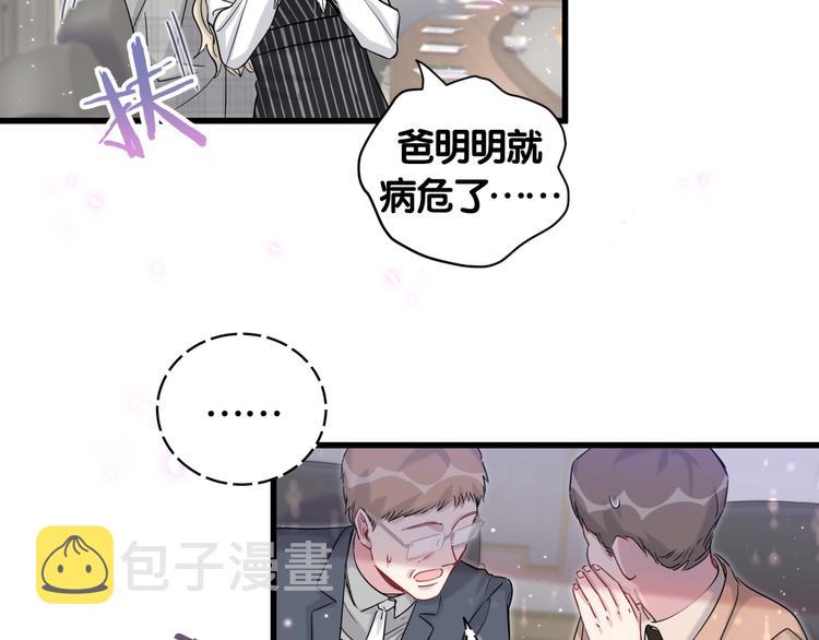 第102话 正面出击115