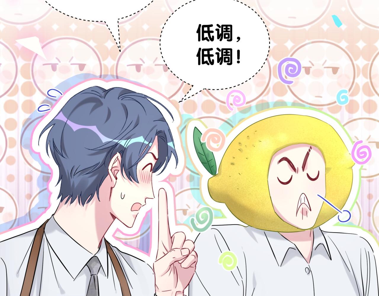 第165话 你不对劲19