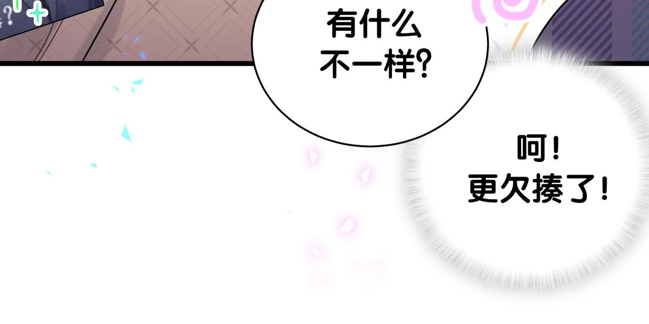 第233话 封锦尧真会说话116