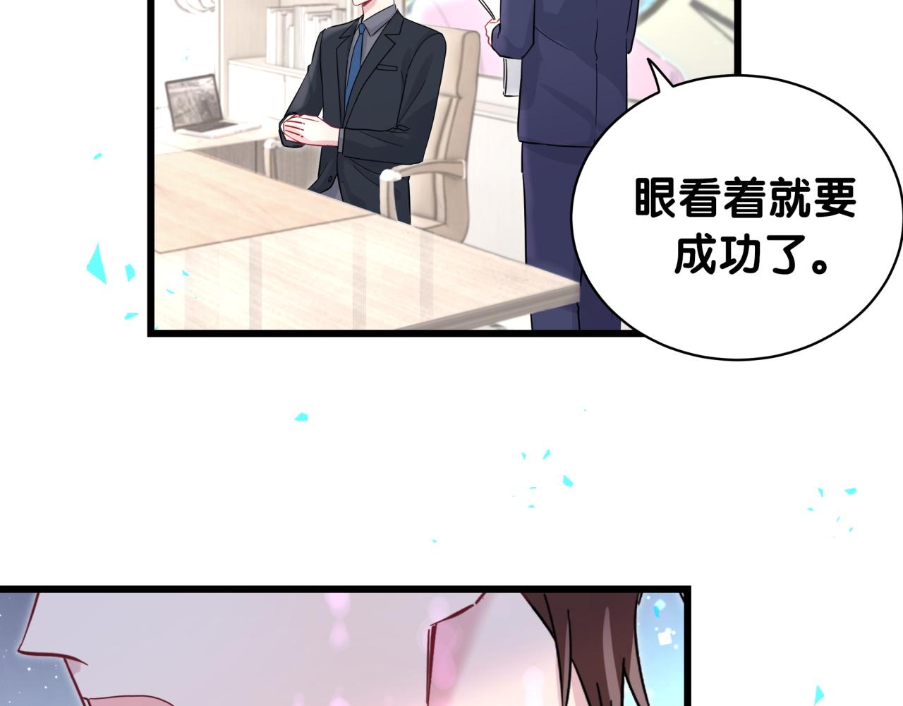 第217话 噩梦开始67