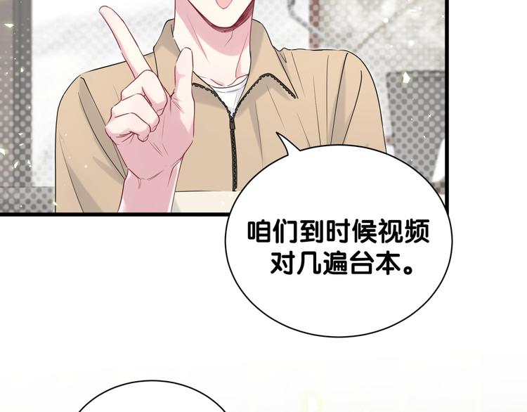 第112话 肉肉摸到了77