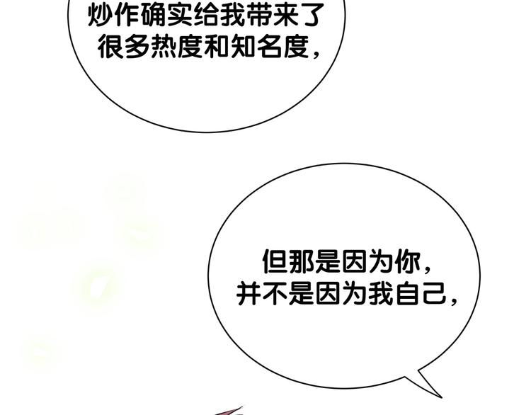 第121话 小孩子不能听！123