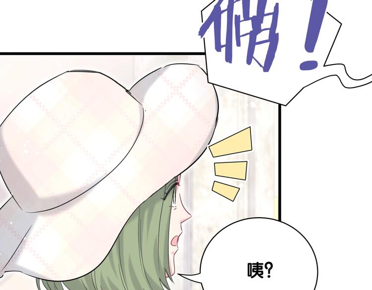 第69话 护身符69