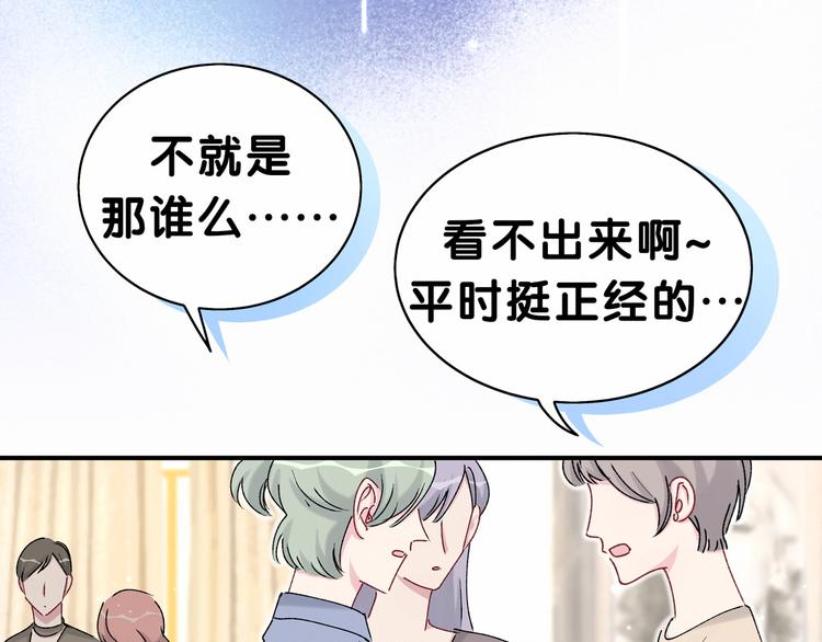 第36话 约定好了鸭！44