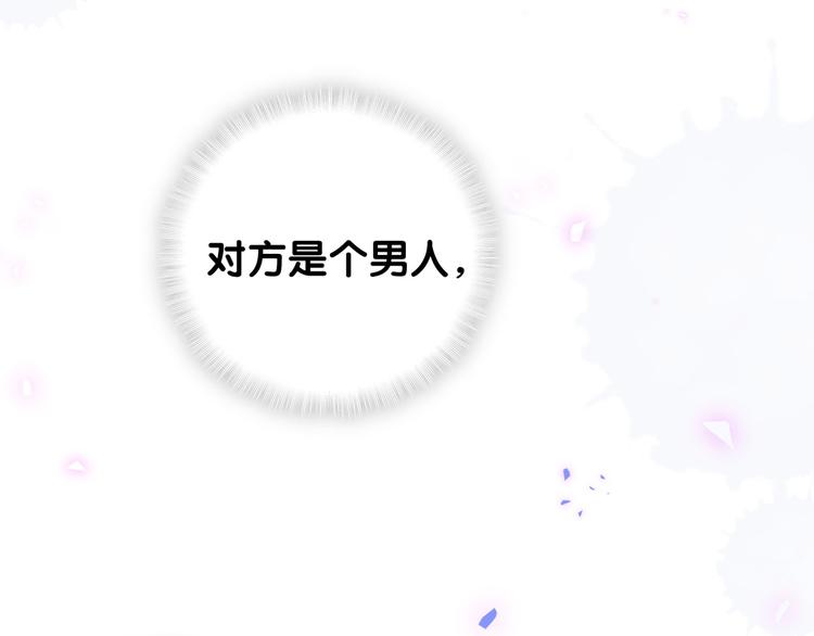 第134话 偷看77