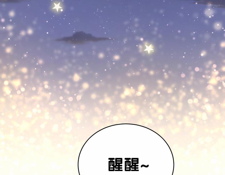 番外 新年特别篇！42