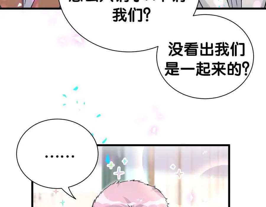 第274话 编个低调点的身份吧哥！9