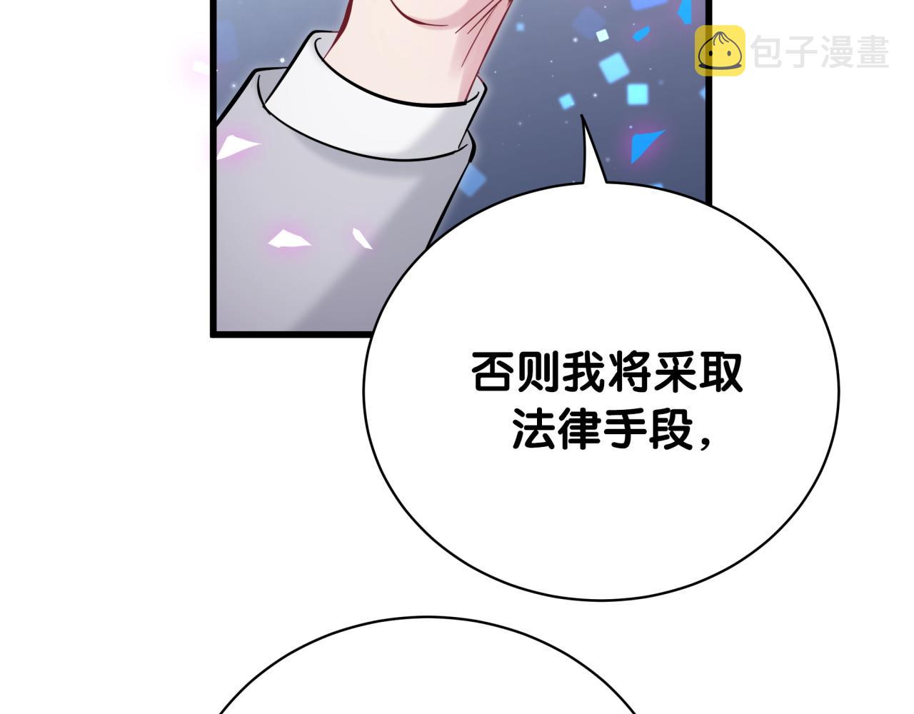 第166话 用抢的吧！117