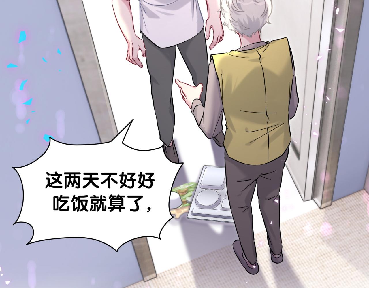 第210话 就是要让他自己选11