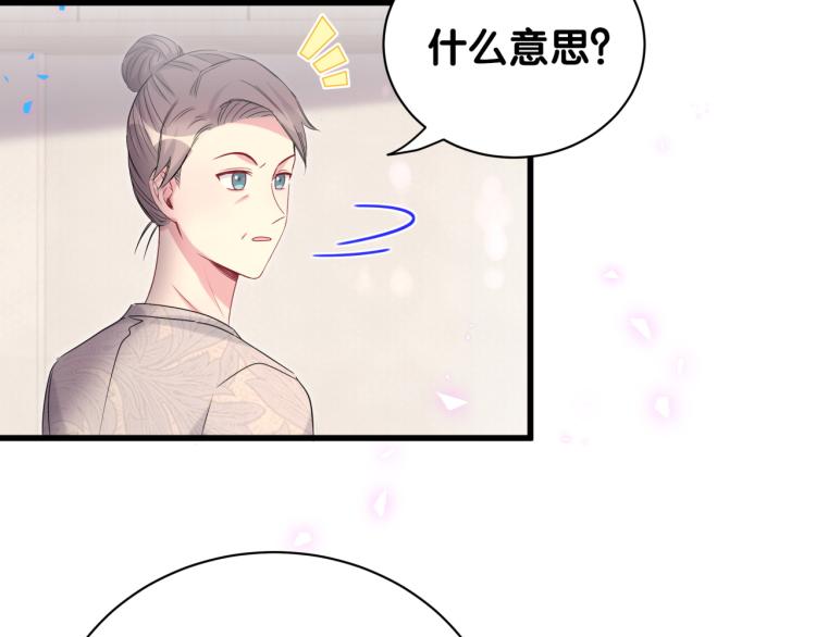第157话 梦里捡的50