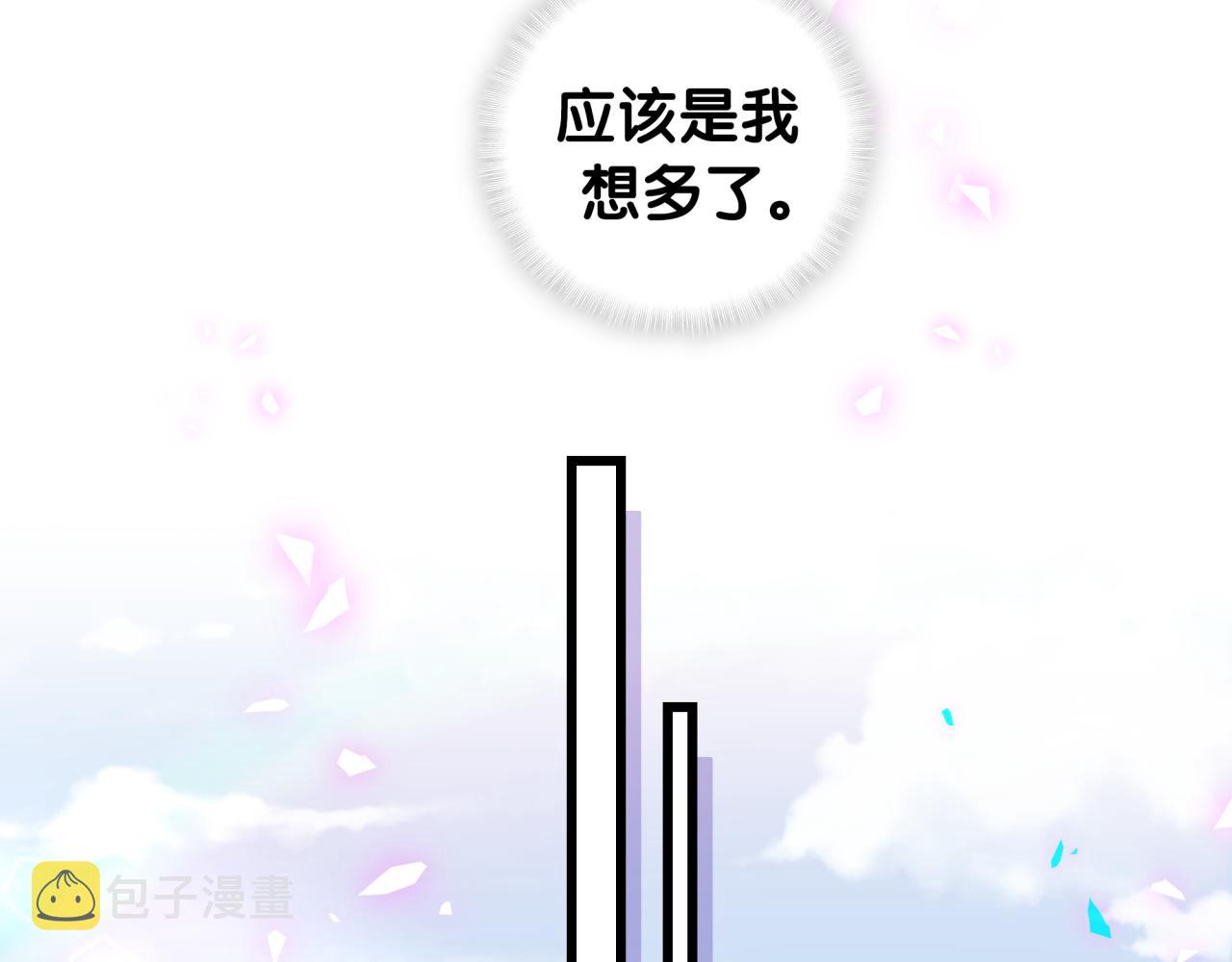 第185话 是我亲手推开了他73