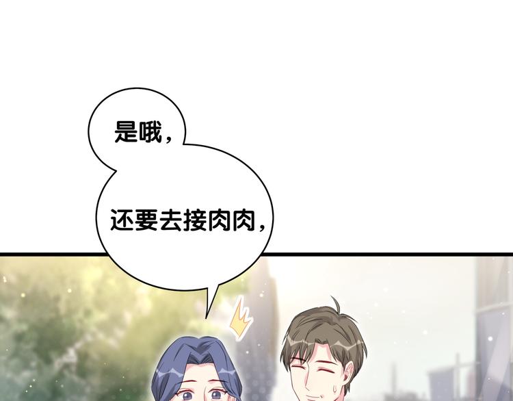 第95话 伯父伯母你们好99