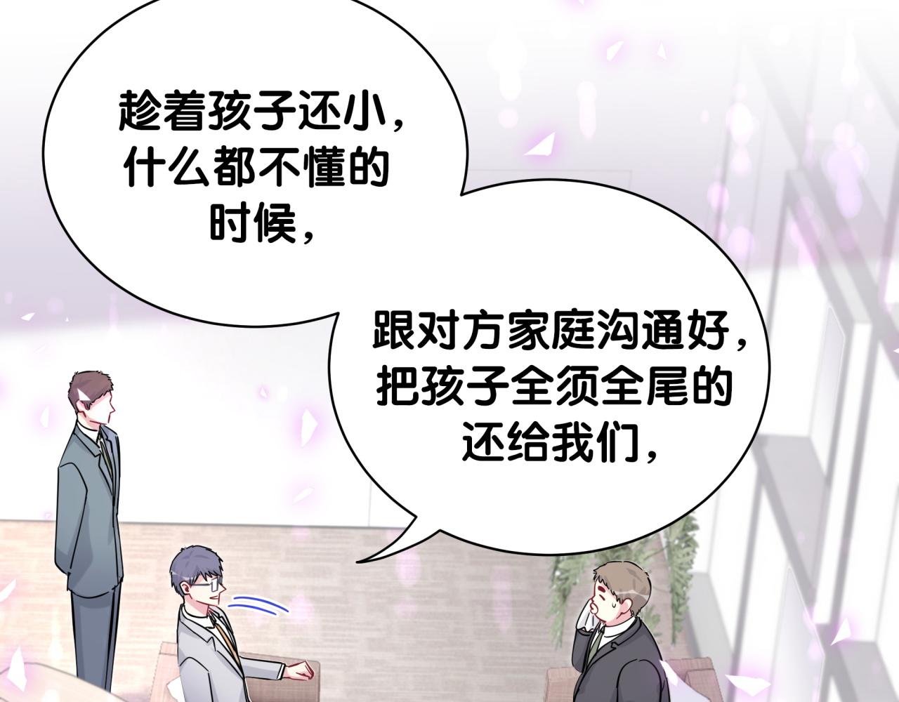 第167话 我像缺钱的人么？46