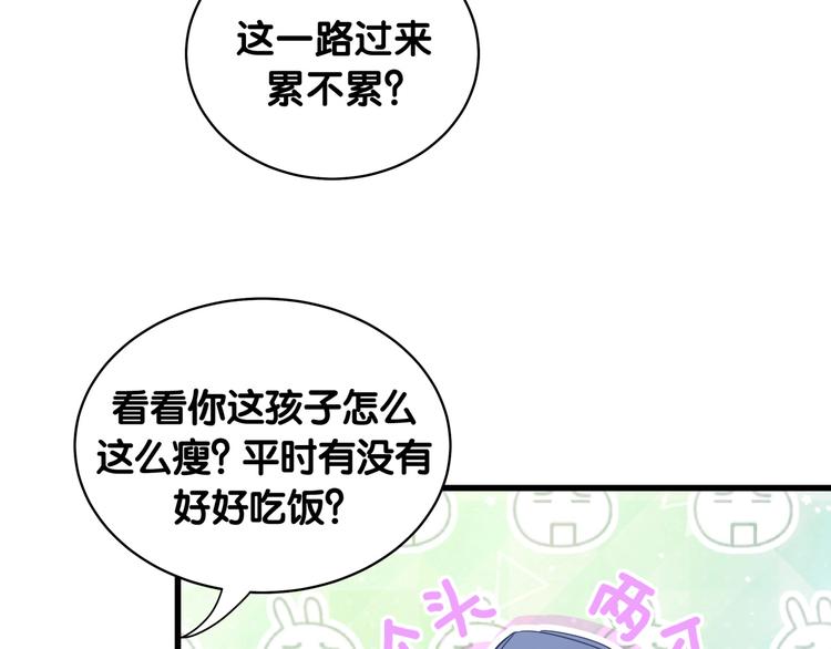 第71话 见面129