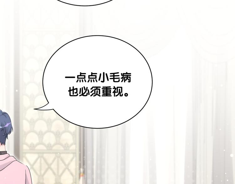 第79话 肉肉的霸霸们22