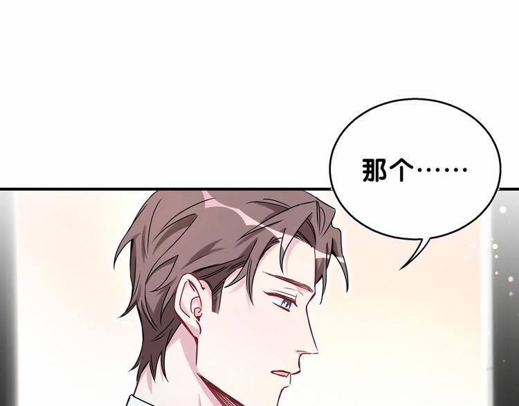 第21话 真要火了！115