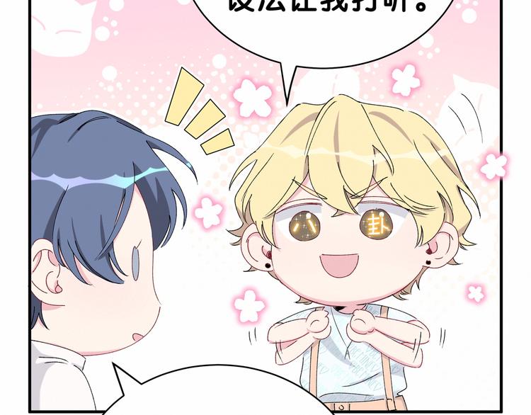第35话 回家吃饭惹~69