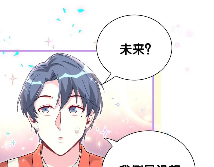 番外 2024新年快乐！62