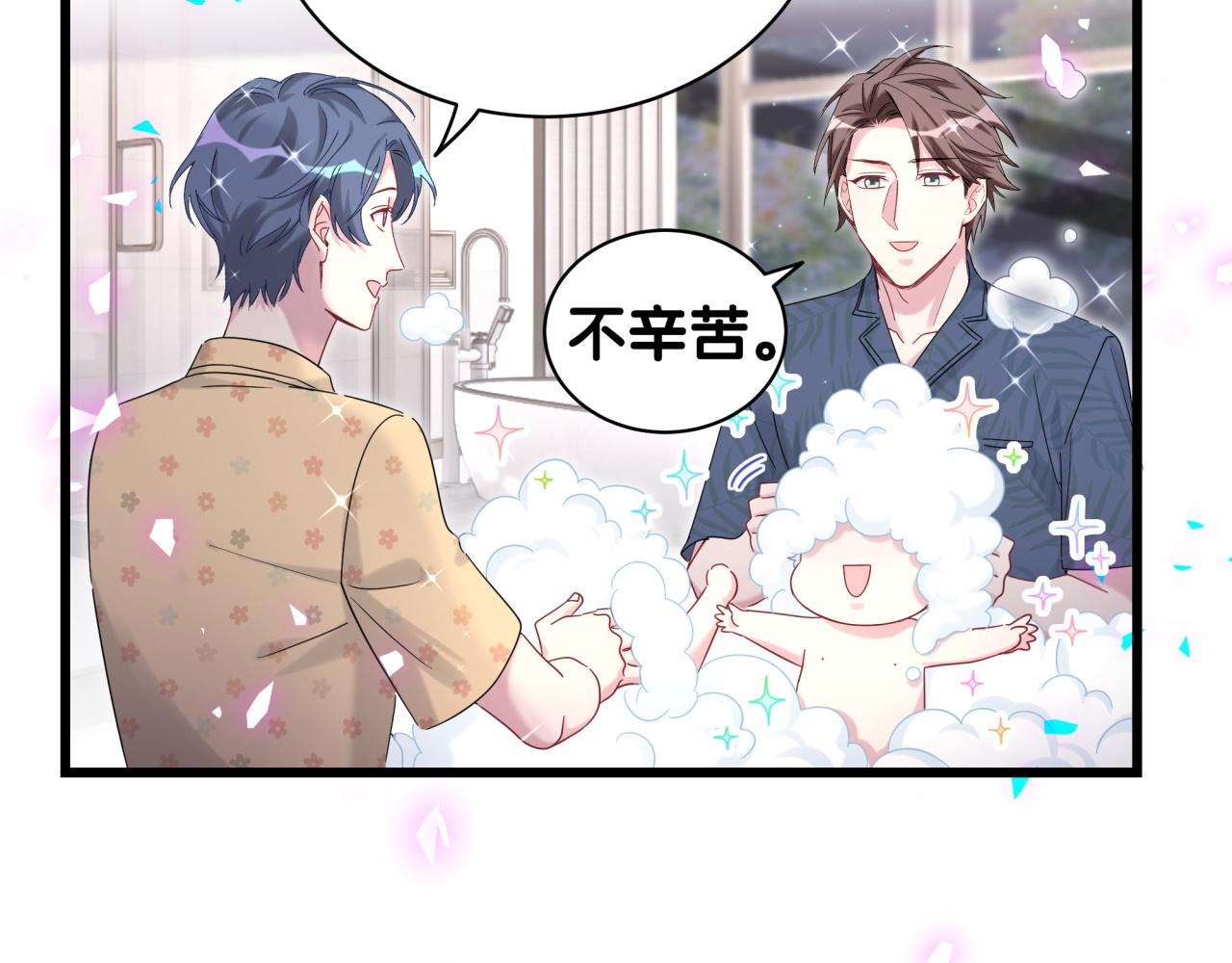 第202话 最惨打工人62