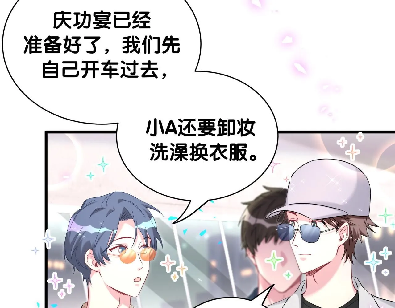 第247话 没什么不能说的9