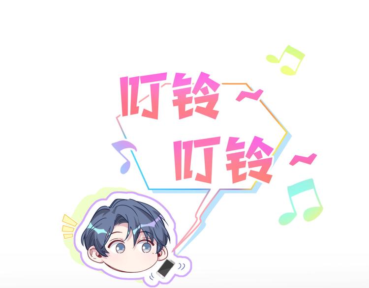 第144话 你们什么关系！？28