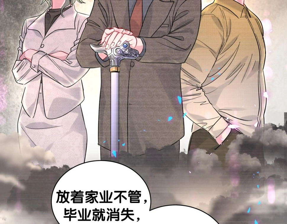 第229话 你应该自信一点111