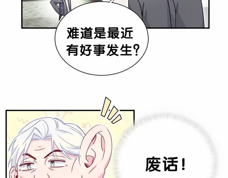 第21话 真要火了！38