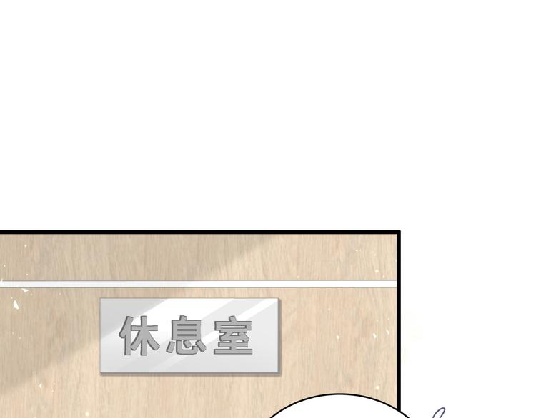 第92话 儿砸！我们回来了~39