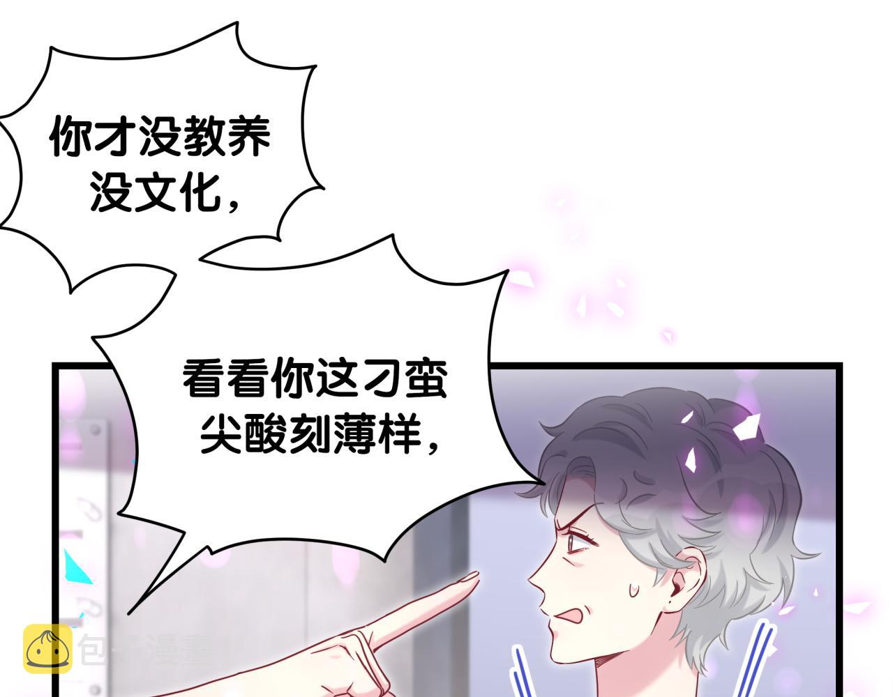 第203话 举报21