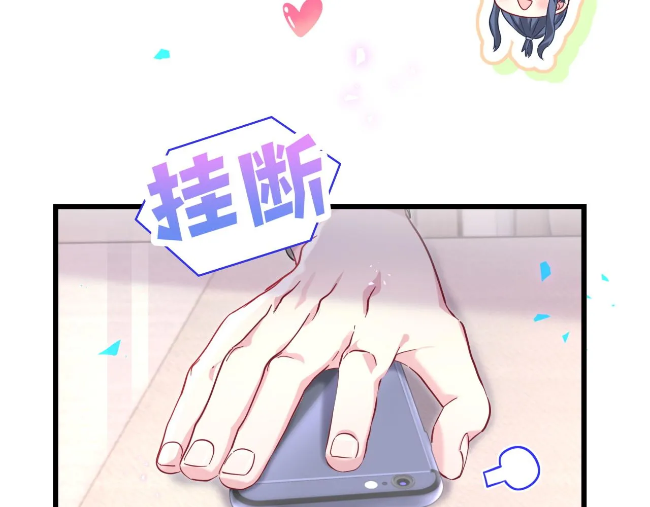 第231话 你想离开我？26
