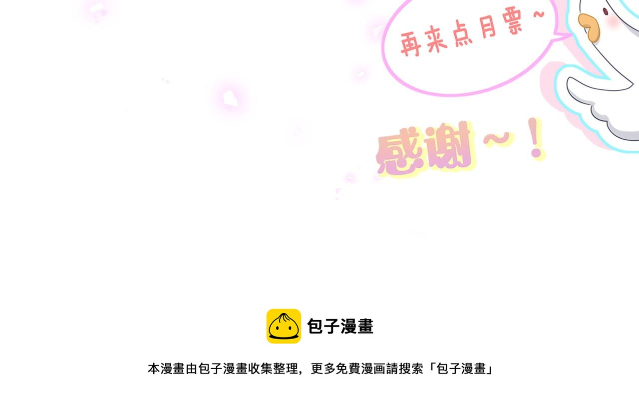 第210话 就是要让他自己选155