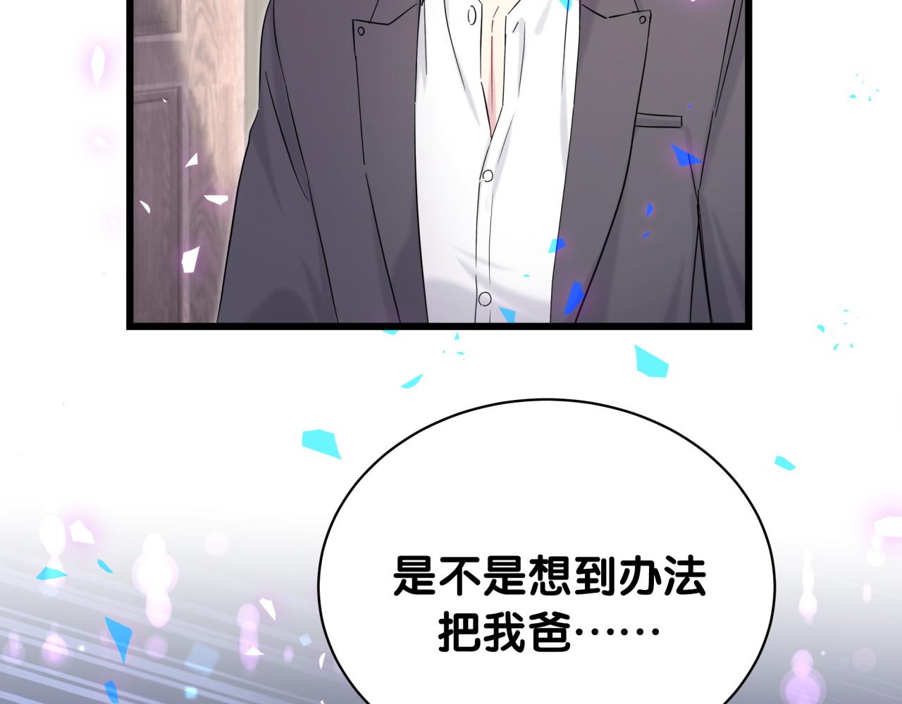 第206话 肉肉呼叫 听到请回答94