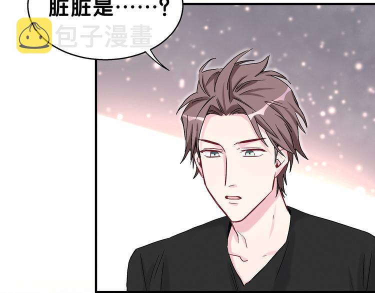 第19话 爸比厉害了！126