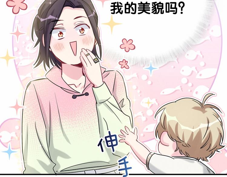 第44话 要回来了45