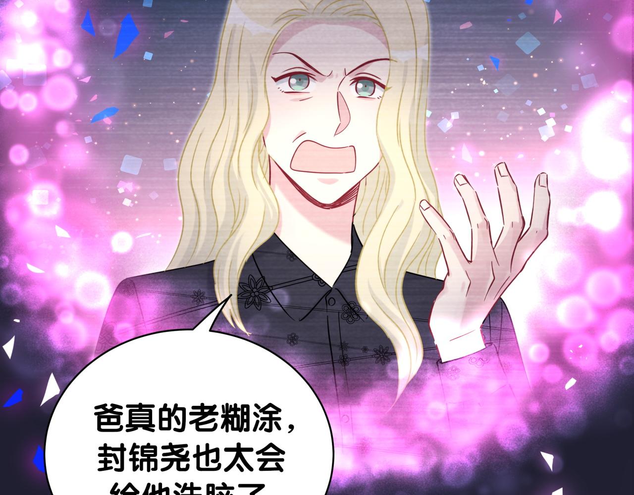 第200话 闹事102