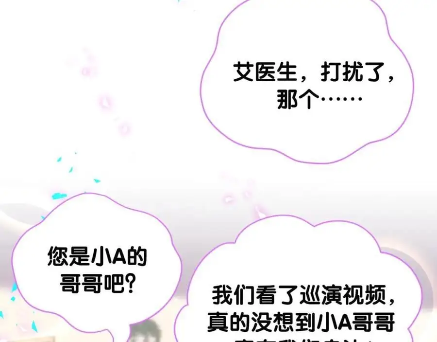第260话 有点不妙啊51