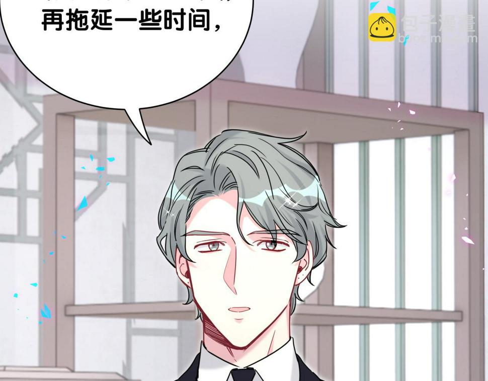 第226话 谁在外面？30