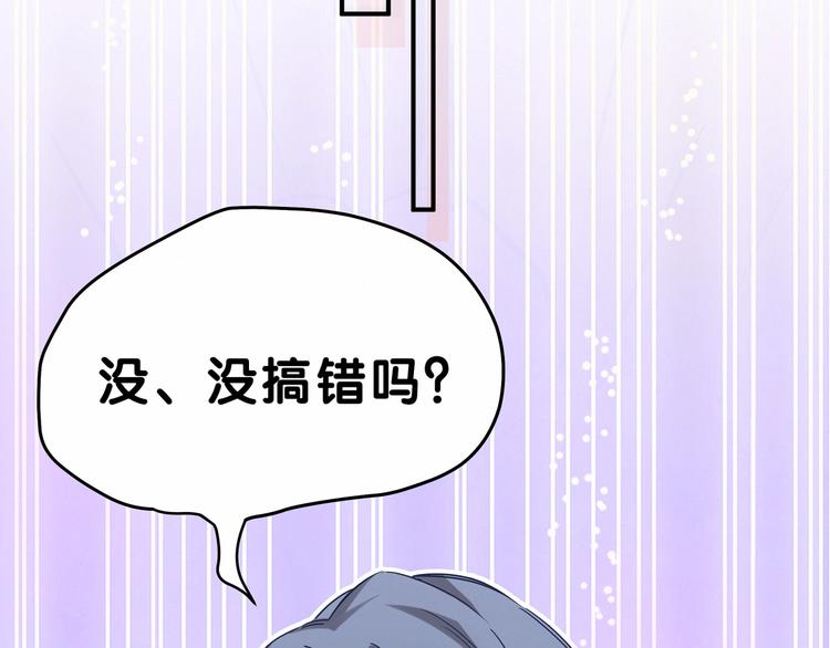 第42话 我们的小秘密120